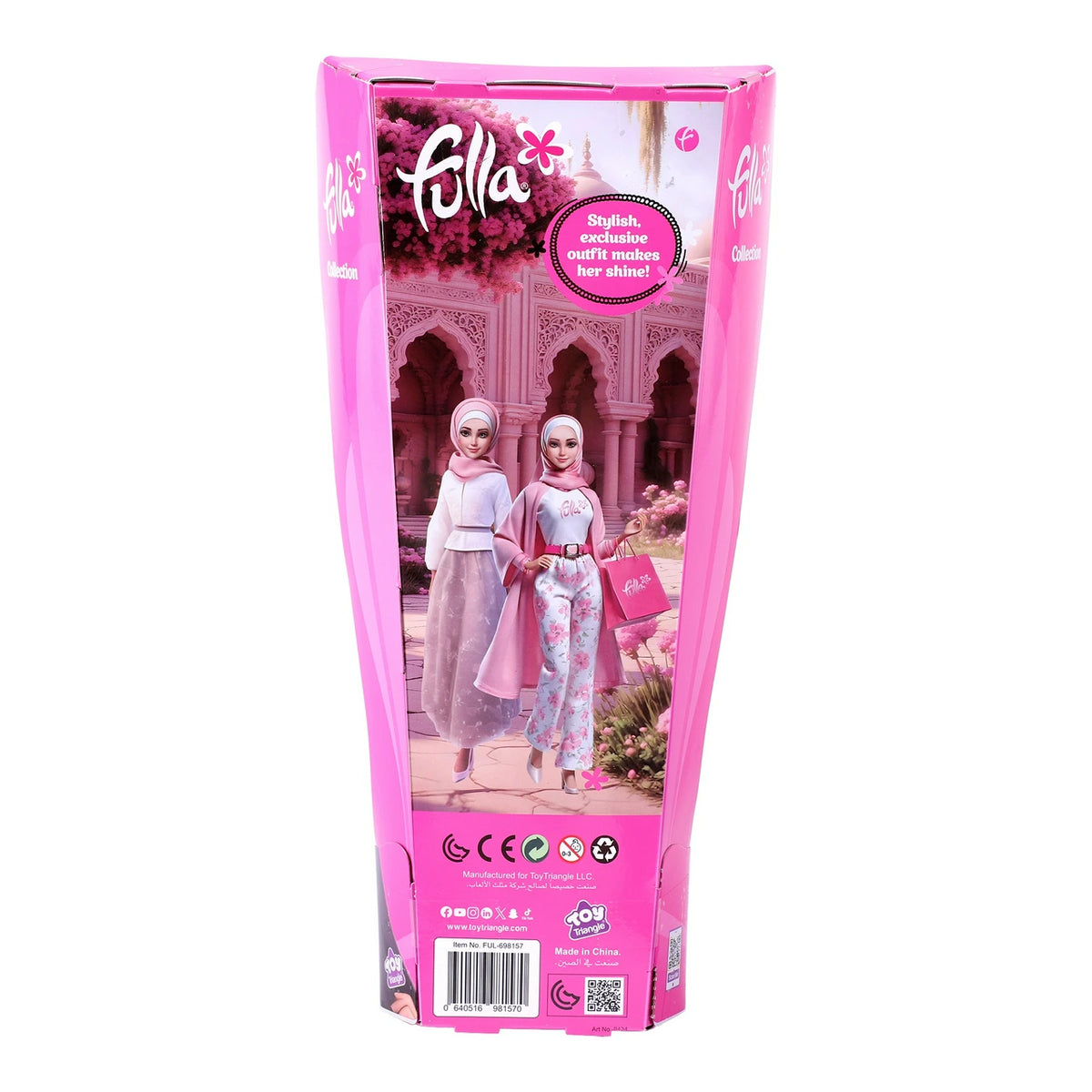 Fulla Doll Smart Casual Outfit