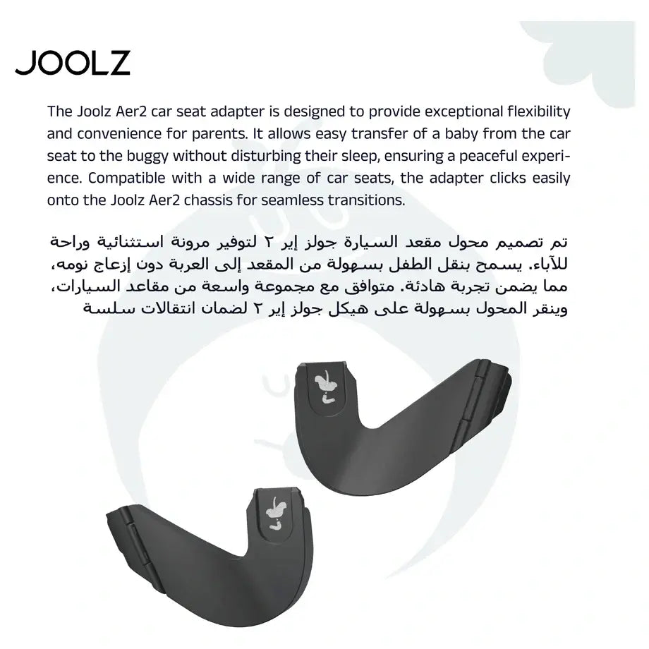 Joolz - Aer2 Car Seat Adapter Set - Black