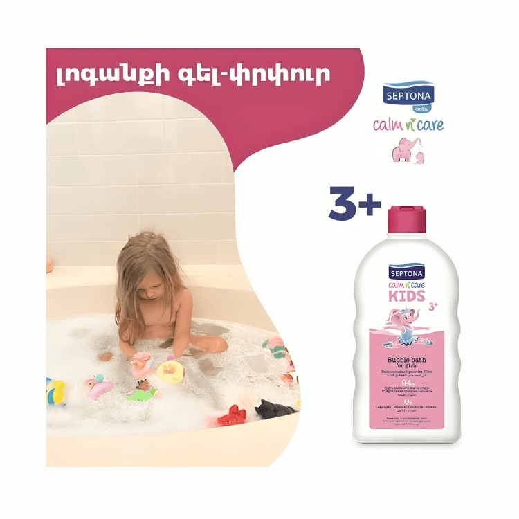 حمام فقاعات للأطفال من سيبتونا للبنات (500 ml)