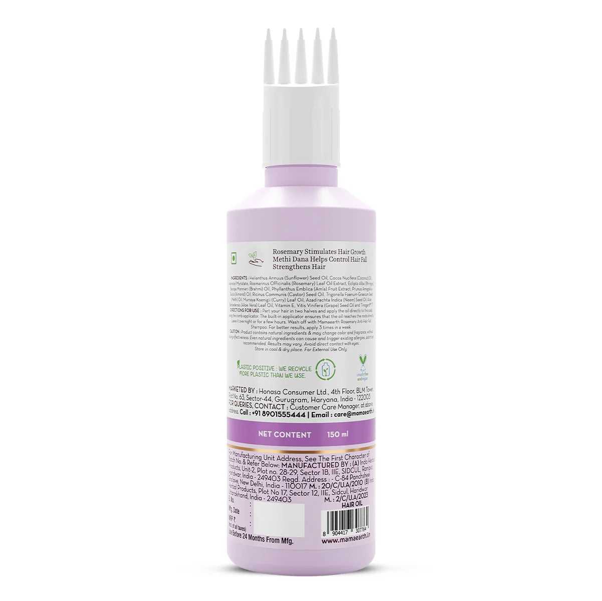 Mamaearth Rosemary Hair Growth Oil (150ml)