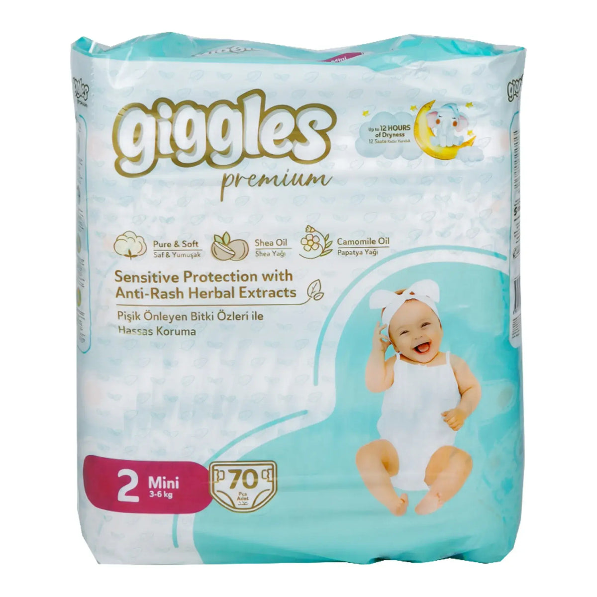 حفاضات أطفال جيجلز بريميوم جامبو ميني - المقاس 2 (3-6 Kg)