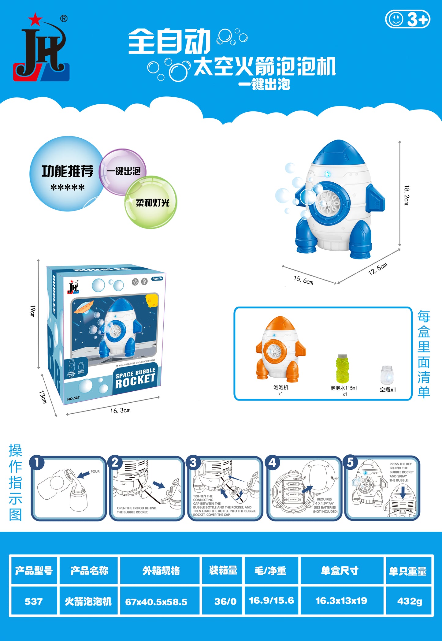 Sam Toys B/O Bubble Machine 8 Holes Bubble With Light