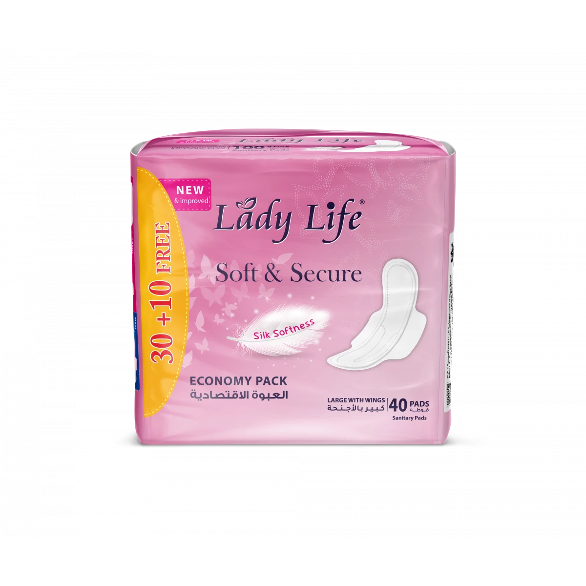 Baby Life Lady Life Compact with Wings (40 Pads)