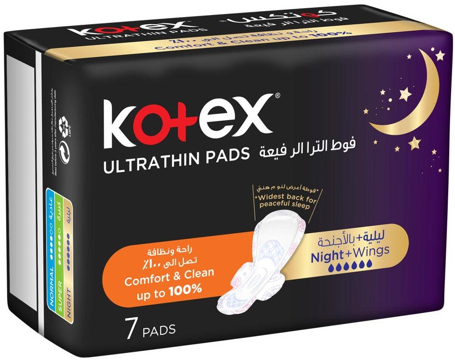كوتكس فوط صحية ليلية فائقة الرقة، 7 فوط