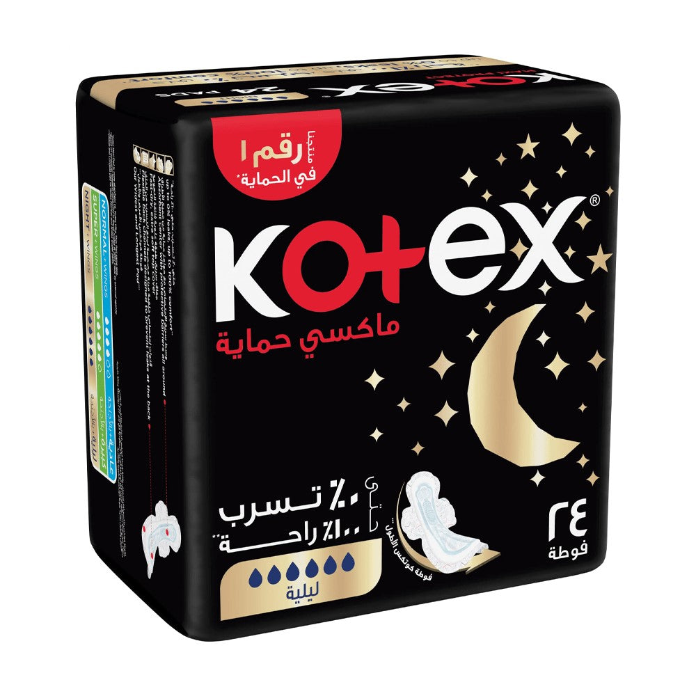 فوط صحية كوتكس ليلية كبيرة وطويلة للحماية