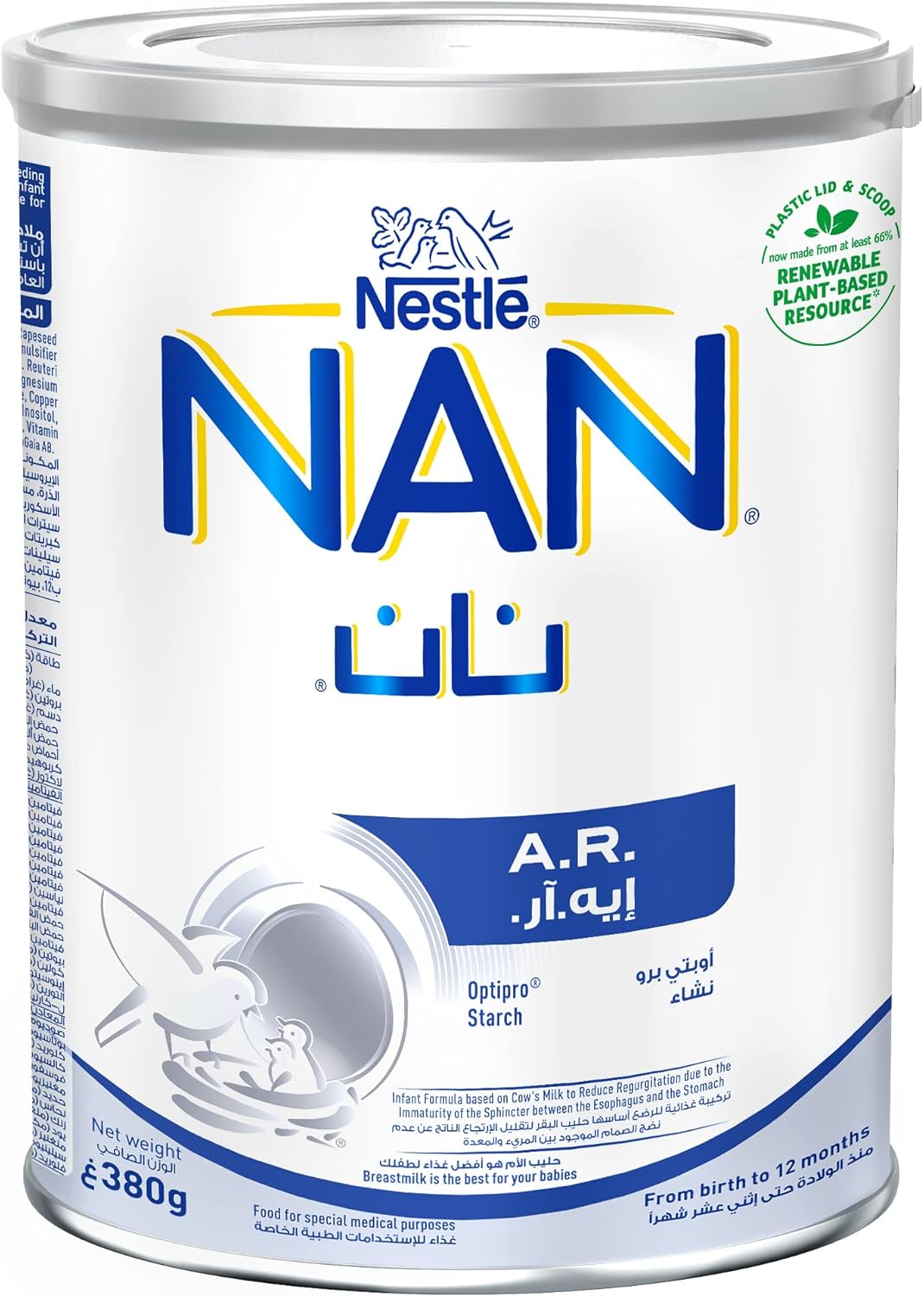 نستله نان مضاد للارتجاع (AR)، من 0 إلى 12 شهرًا، 380غ