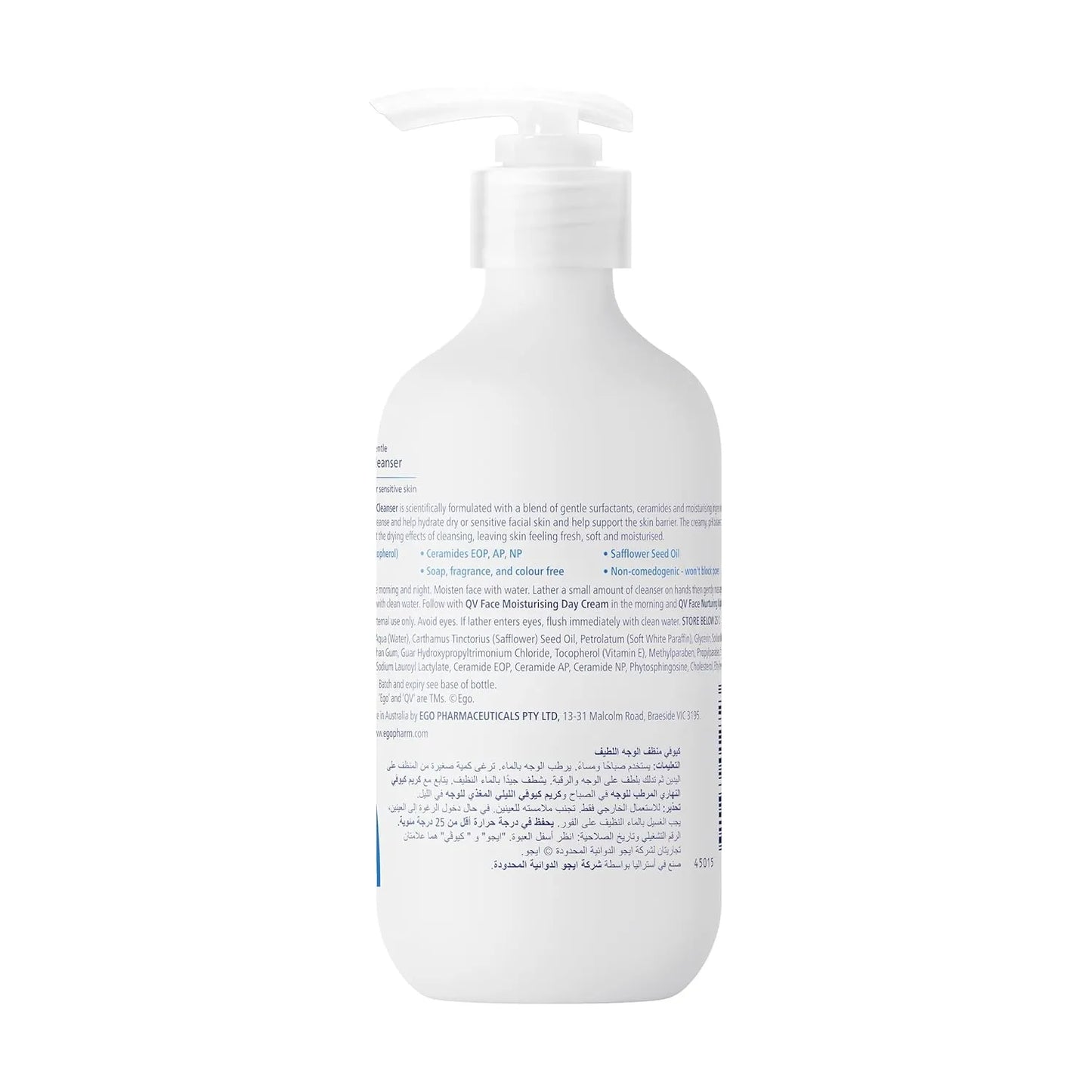 منظّف لطيف للوجه للبشرة العادية والجافة كيو في (250ml)