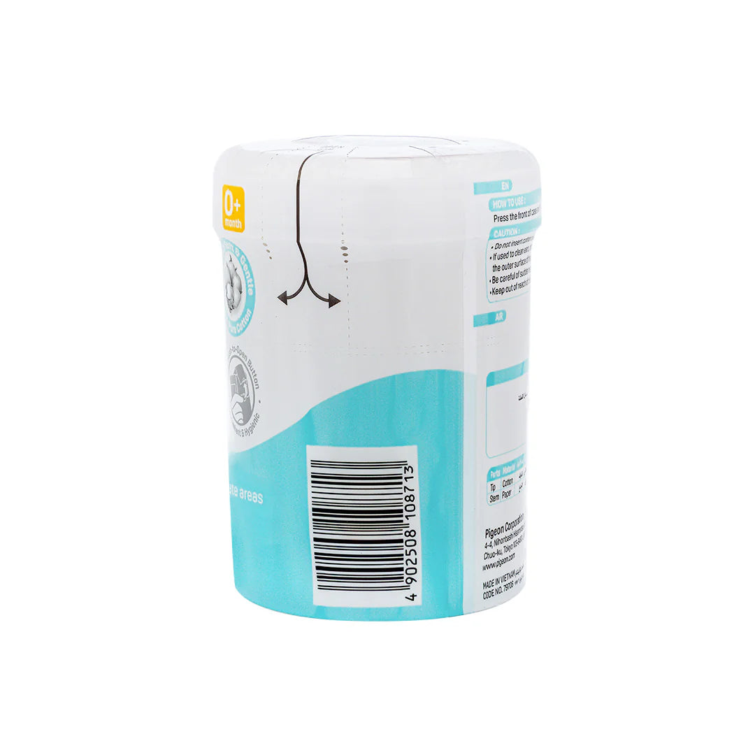 Pigeon Cotton Swabs Extra Thin (200 Pc/Hinged)
