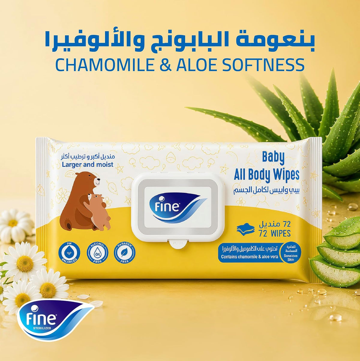 Fine Baby Wet Wipes Alovera & Cham (72s)