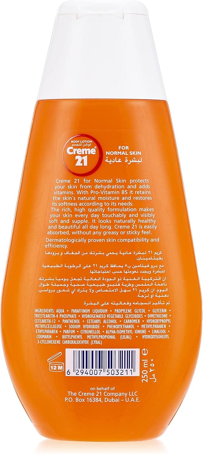 كريم 21 لوشن للجسم للبشرة العادية (250مل)