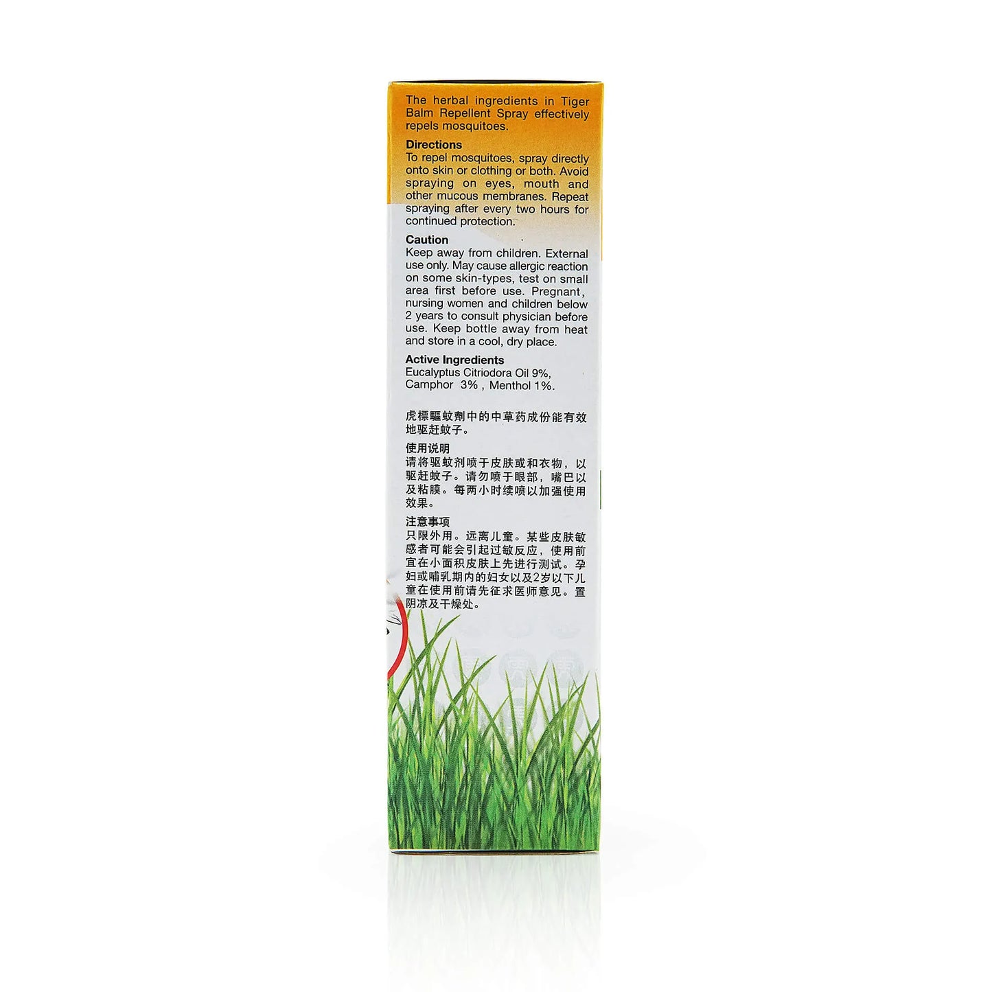 بخاخ طارد للبعوض من تايغر بالم (60ml)