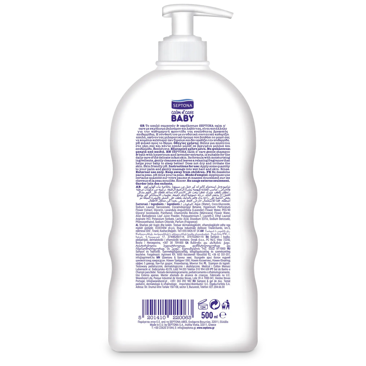 شامبو واستحمام للأطفال من سيبتونا - لافندر (500 ml)