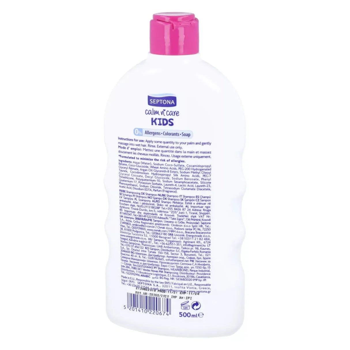 شامبو سيبتونا للأطفال للبنات (500 مل)