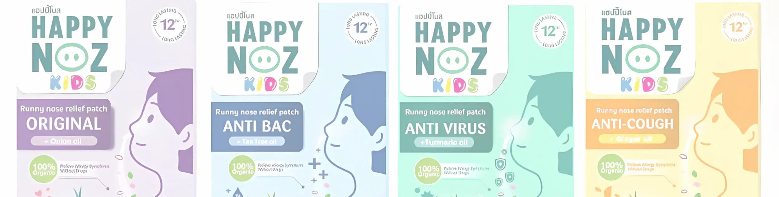 Happy Noz Products