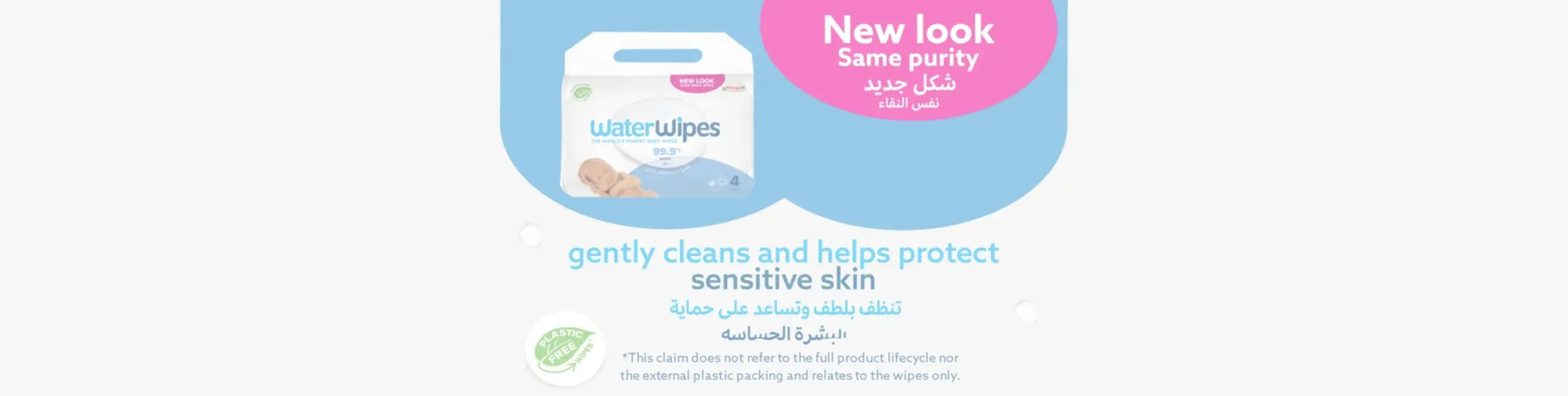 Water Wipes Products