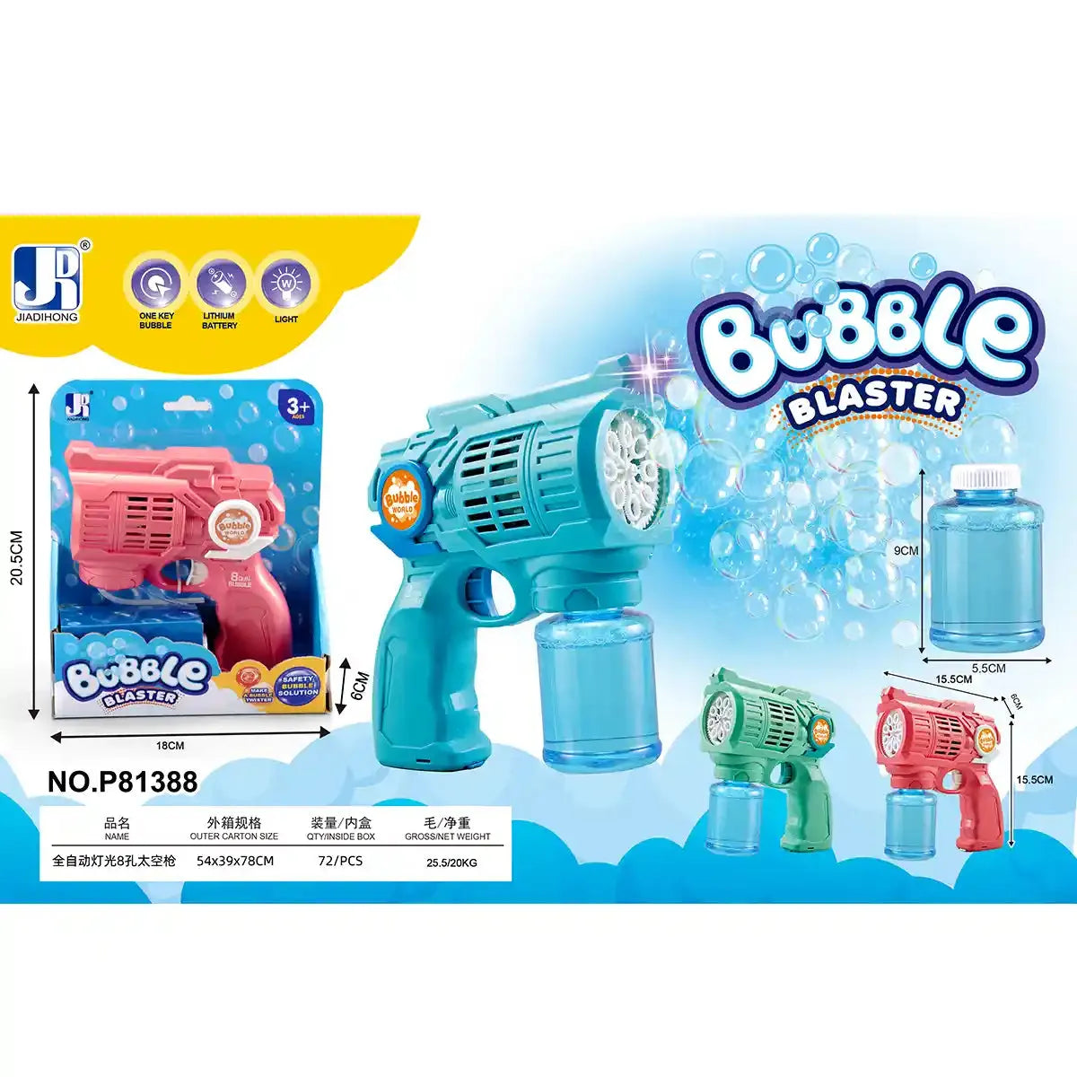 Hang Wing Automatic Bubble Gun (8 Holes)