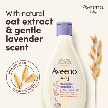 أفينو للأطفال غسول وحمّام لوقت النوم لراحة مهدّئة، 250ml