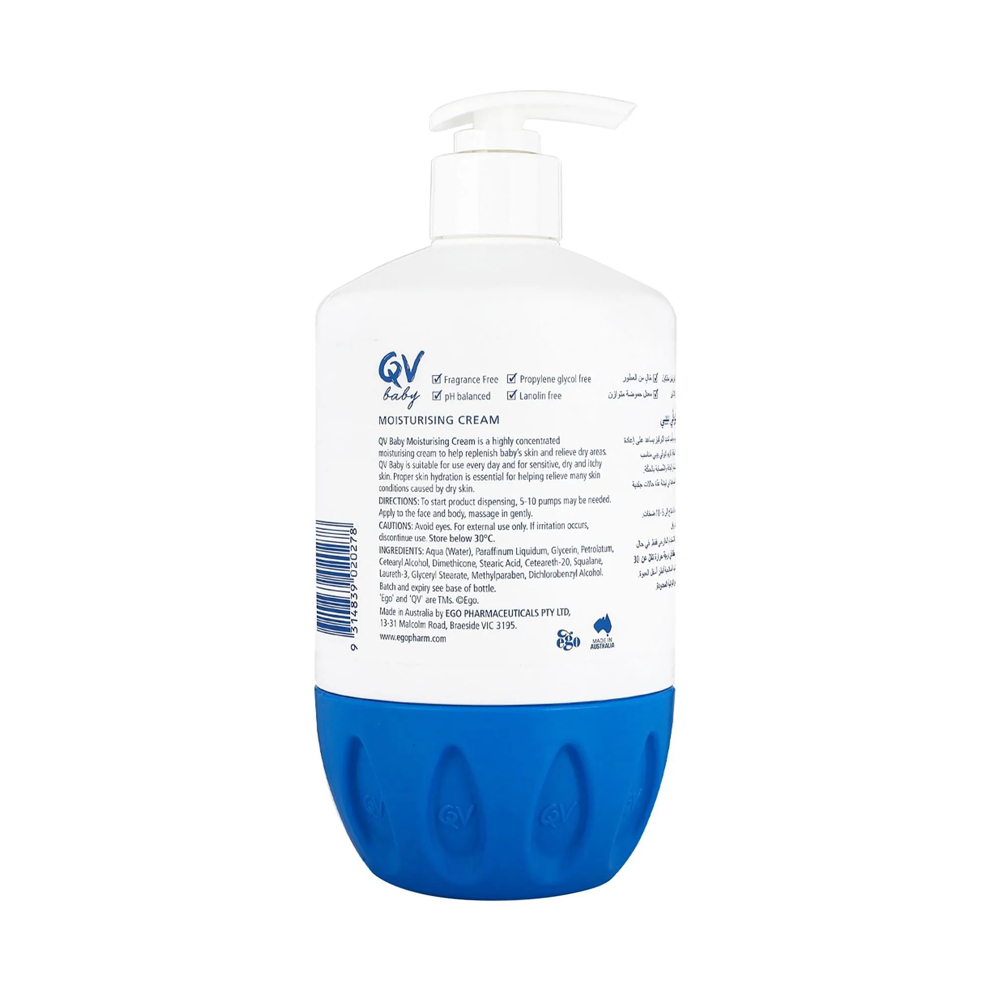 QV Baby Skin Lotion Pump (500g)