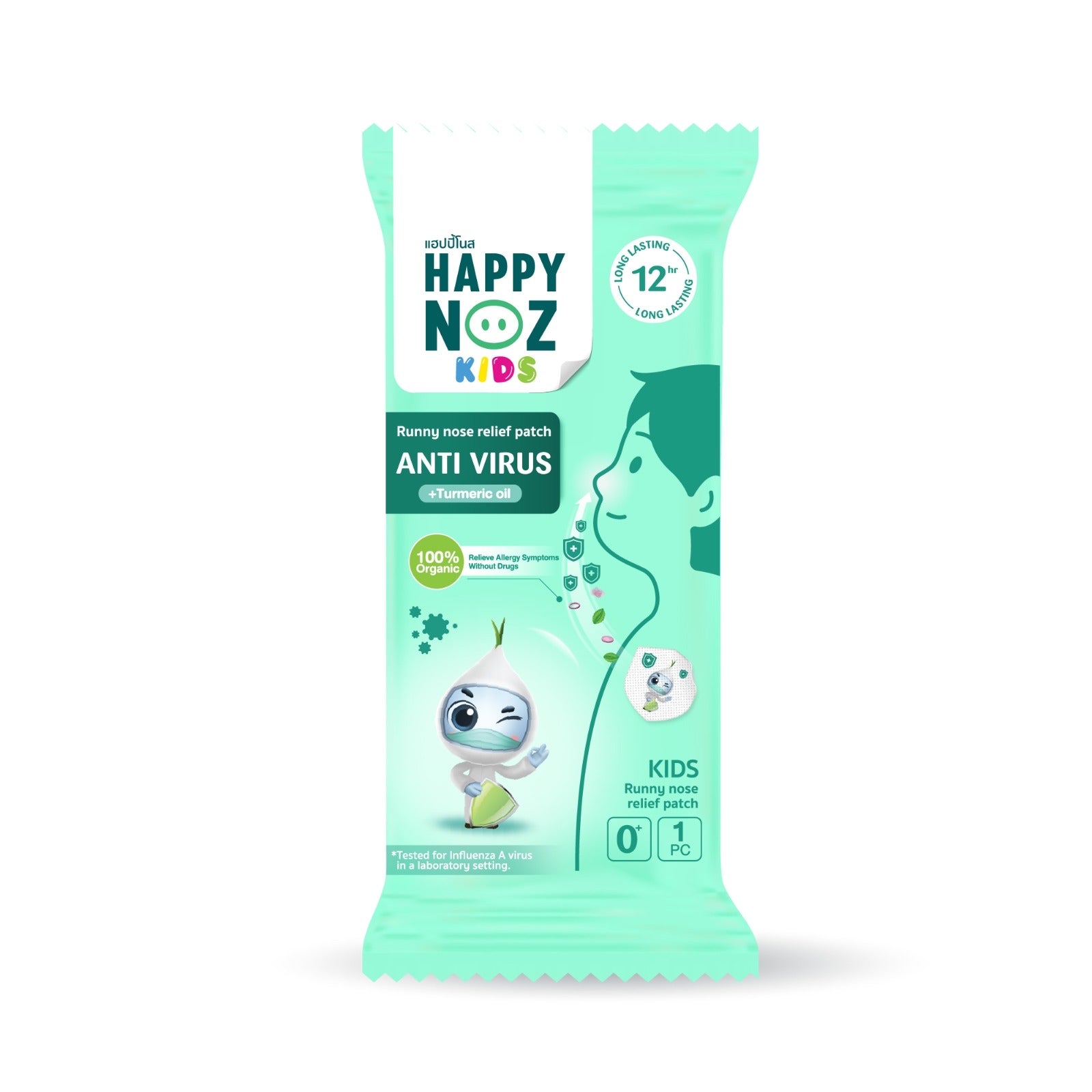 Happy Noz, Organic Onion Sticker Plus Turmeric