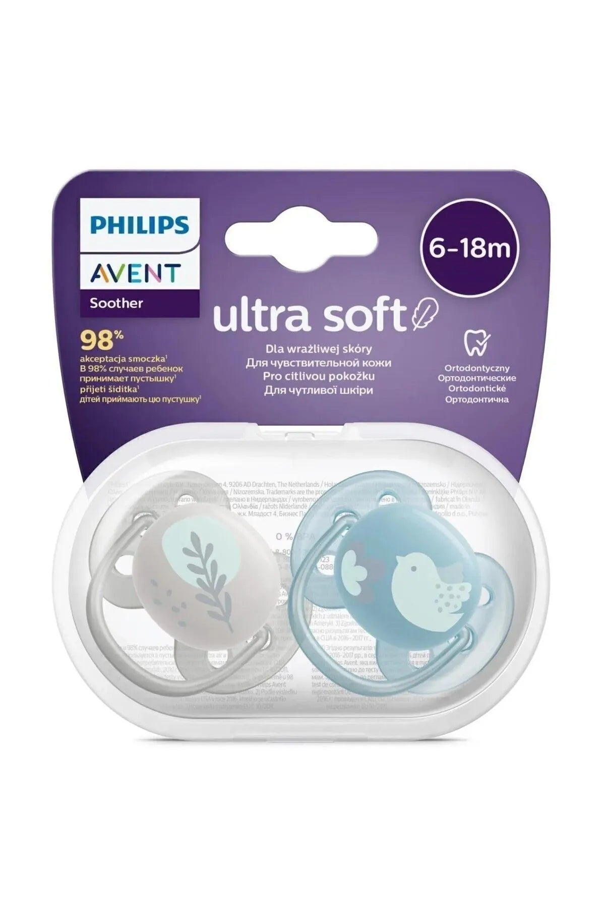 Philips Avent Ultra Soft Pacifier - Pack of 2 (6-18 Months)