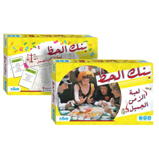 Nilco - Original Bank El-Hazz Strategic Board Game - Multicolor