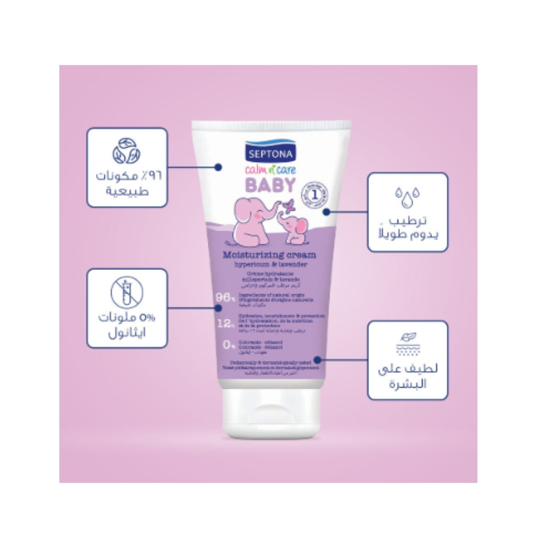 Septona baby Moisturizing Cream - Lavender (150 ml)