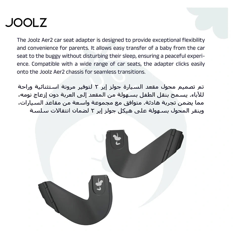 Joolz - Aer2 Car Seat Adapter Set - Black