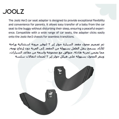 Joolz - Aer2 Car Seat Adapter Set - Black