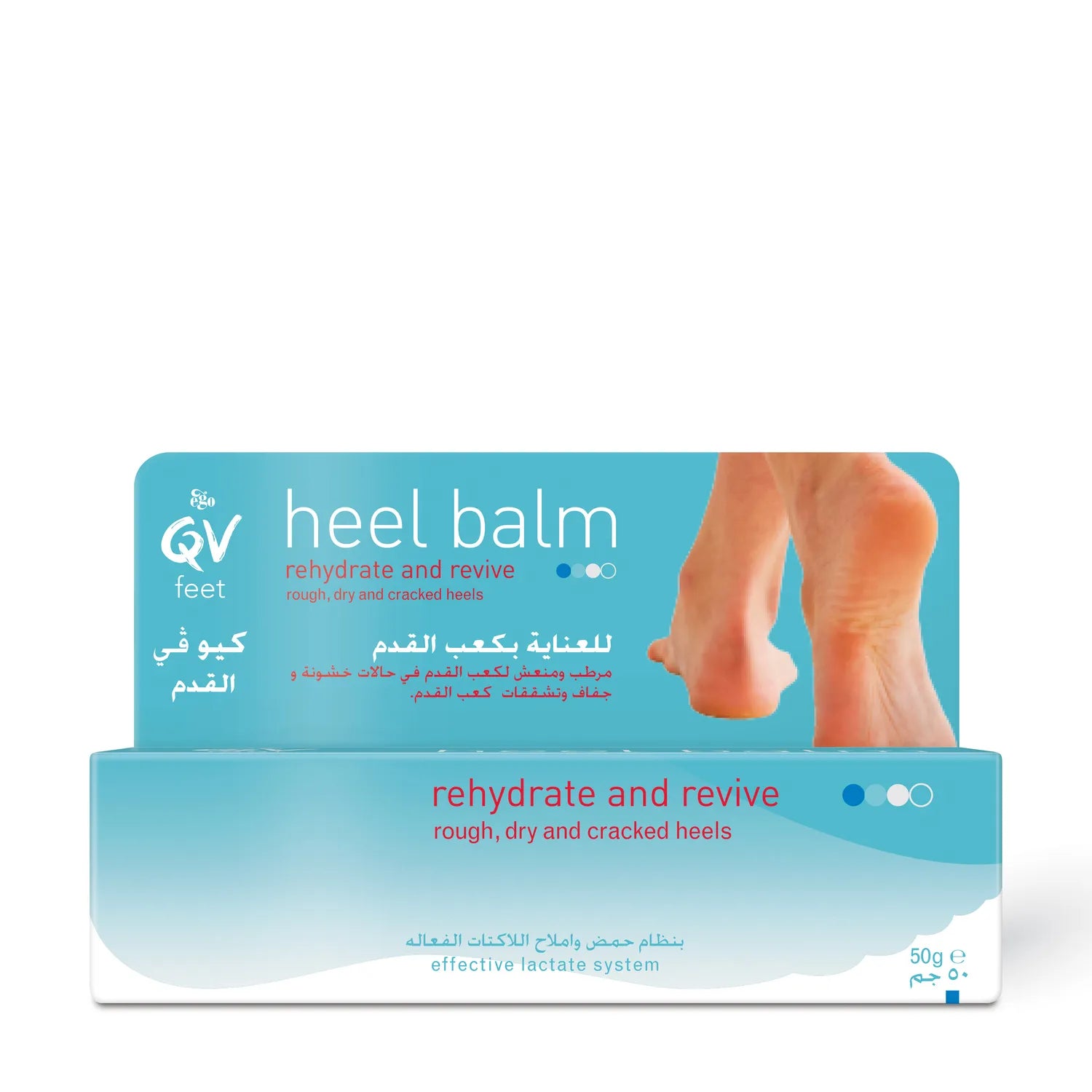 QV Feet Heel Balm (50g)