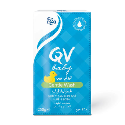 غسول لطيف للأطفال من كيو في (250ml)
