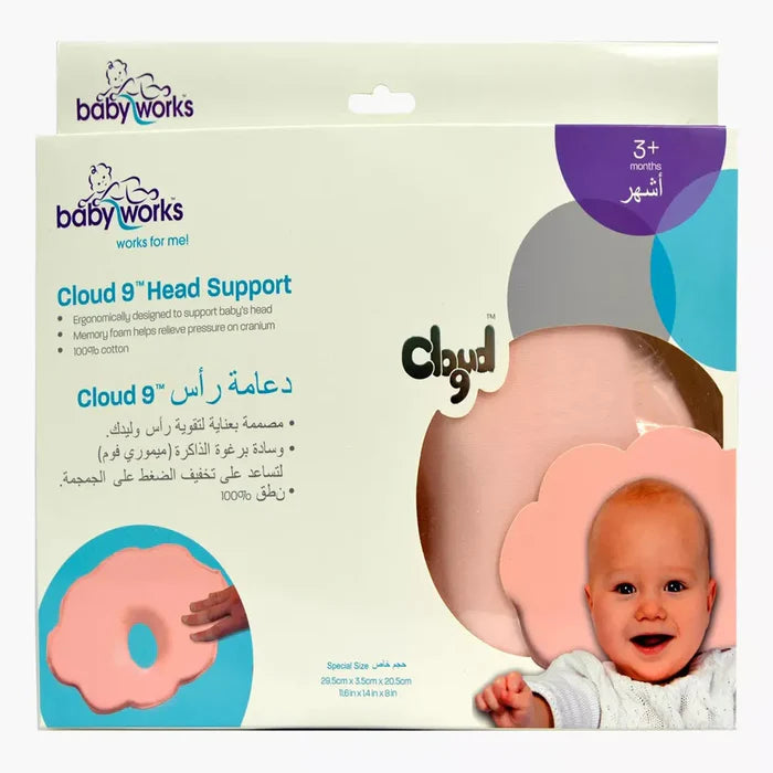 Baby Works Cloud 9 Head Support