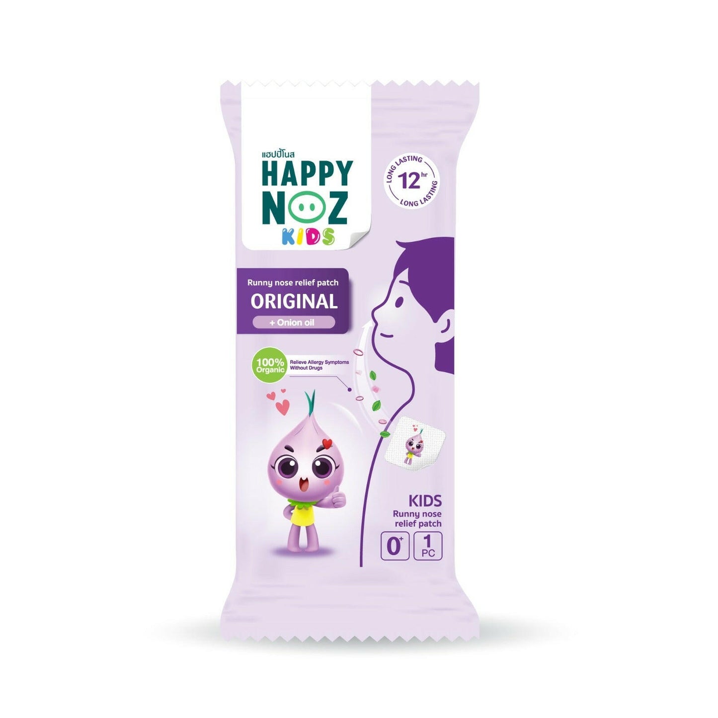 Happy Noz Organic Onion Stickers for Air.