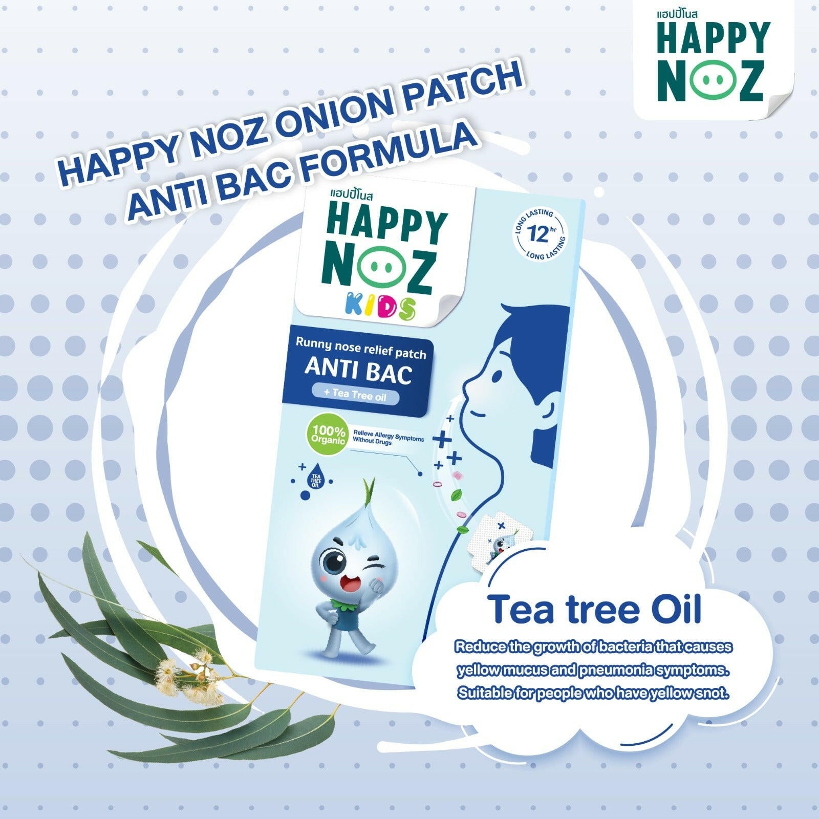 Happy Noz, Organic Onion Sticker with Tea Tree Oil.