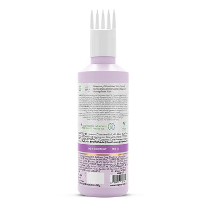 Mamaearth Rosemary Hair Growth Oil (150ml)