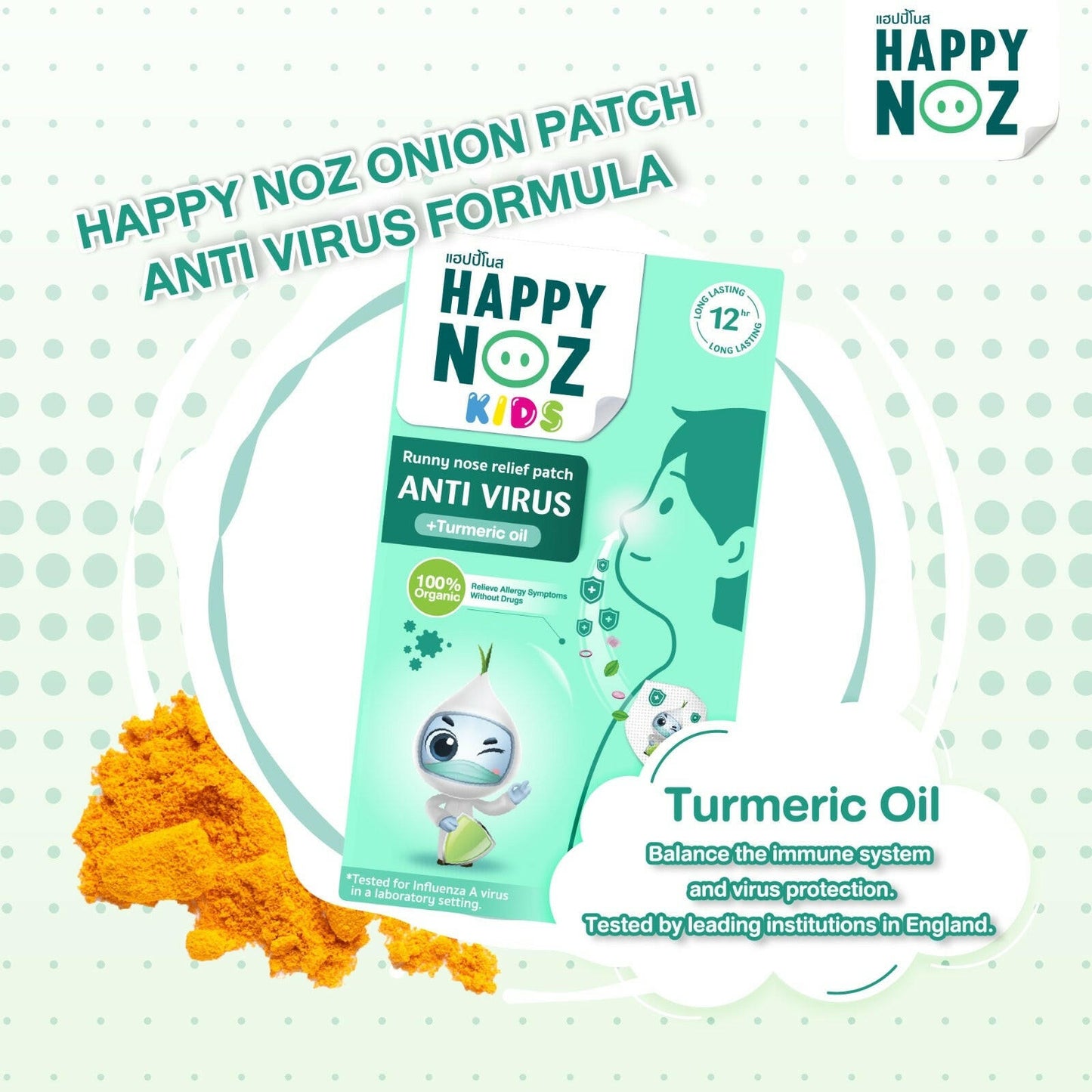 Happy Noz, Organic Onion Sticker Plus Turmeric.