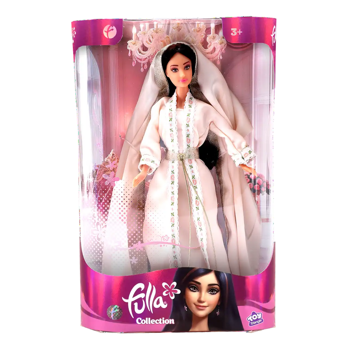 Fulla Collection Doll – Special Edition