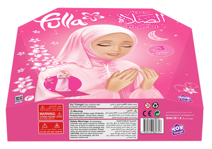 Fulla Prayer Set [1pc Dress]