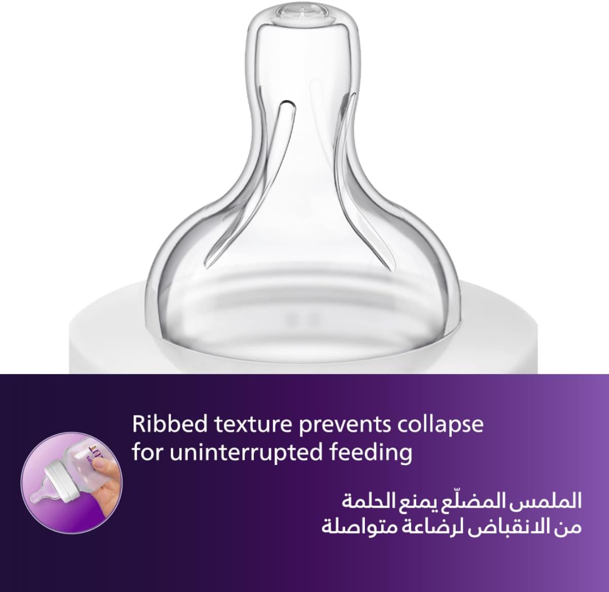 Philips Avent Bottle Anti Colic (125ml)