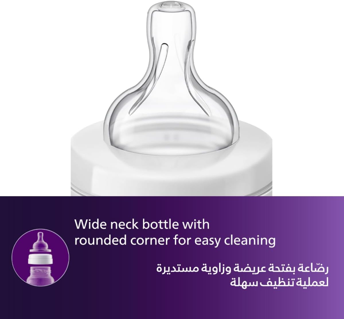 Philips Avent Bottle Anti Colic (125ml)