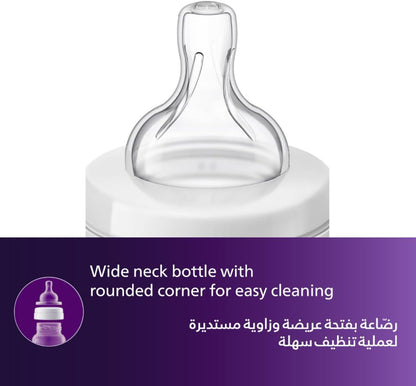Philips Avent Bottle Anti Colic (125ml)