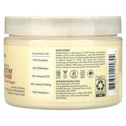 Shea Moisture Jaimaican Black Castore Oil  Leave in Conditioner (340ml)