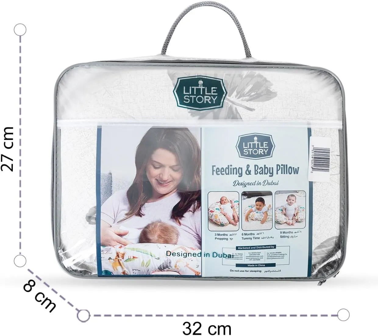 Little Story Baby Nursing and Feeding Pillow