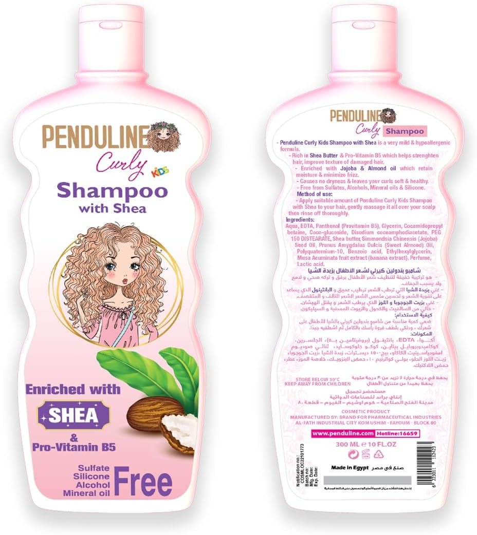 Penduline Curly Kids Shampoo With Shea Butter (300ml)