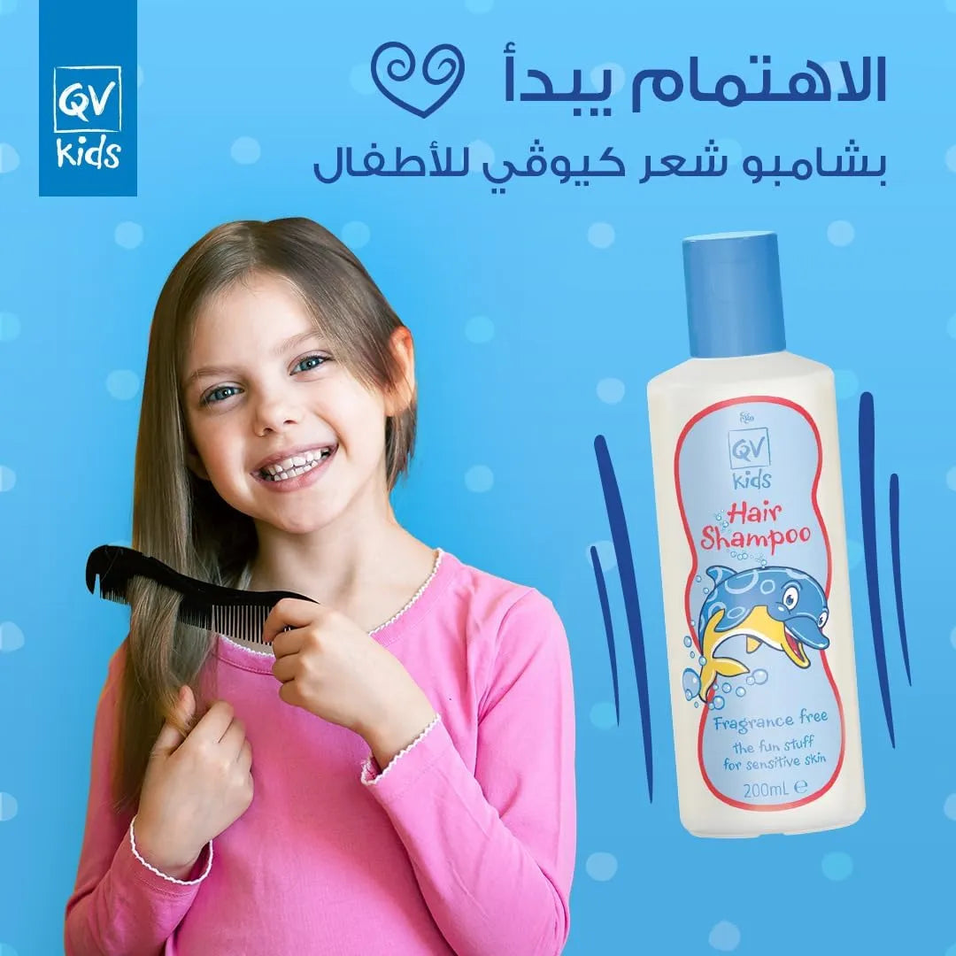 شامبو شعر للأطفال من كيو في (200ml)