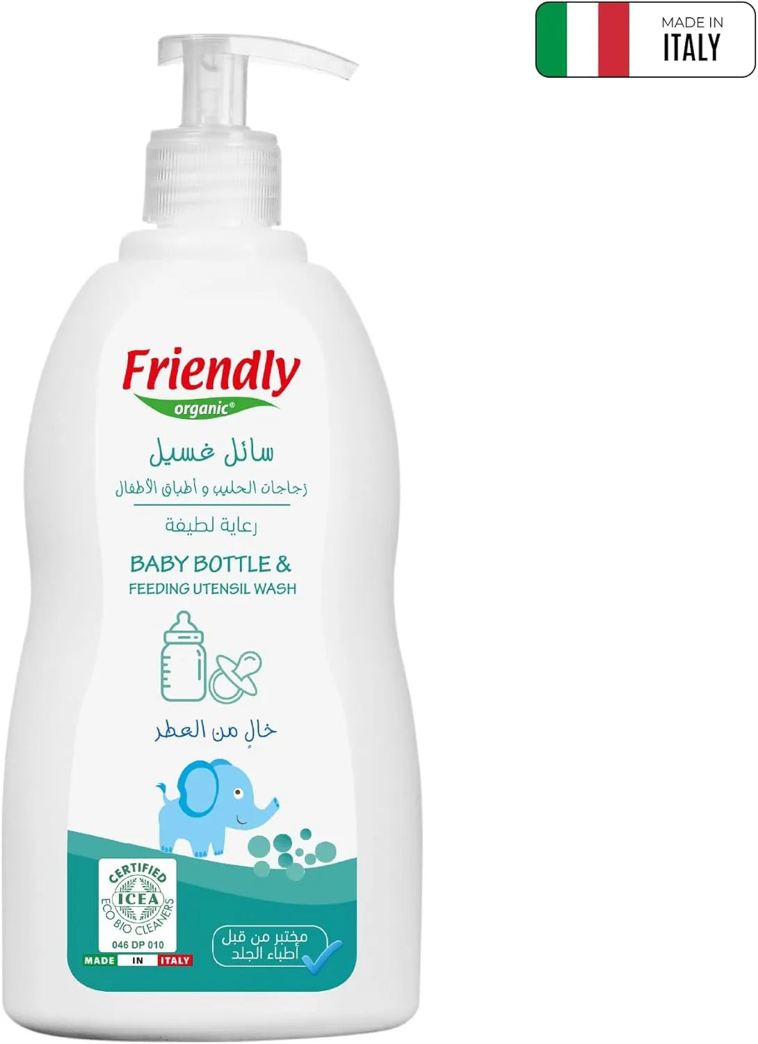Friendly Organic Fragrance Free Baby Bottle & Feeding Utensil Wash