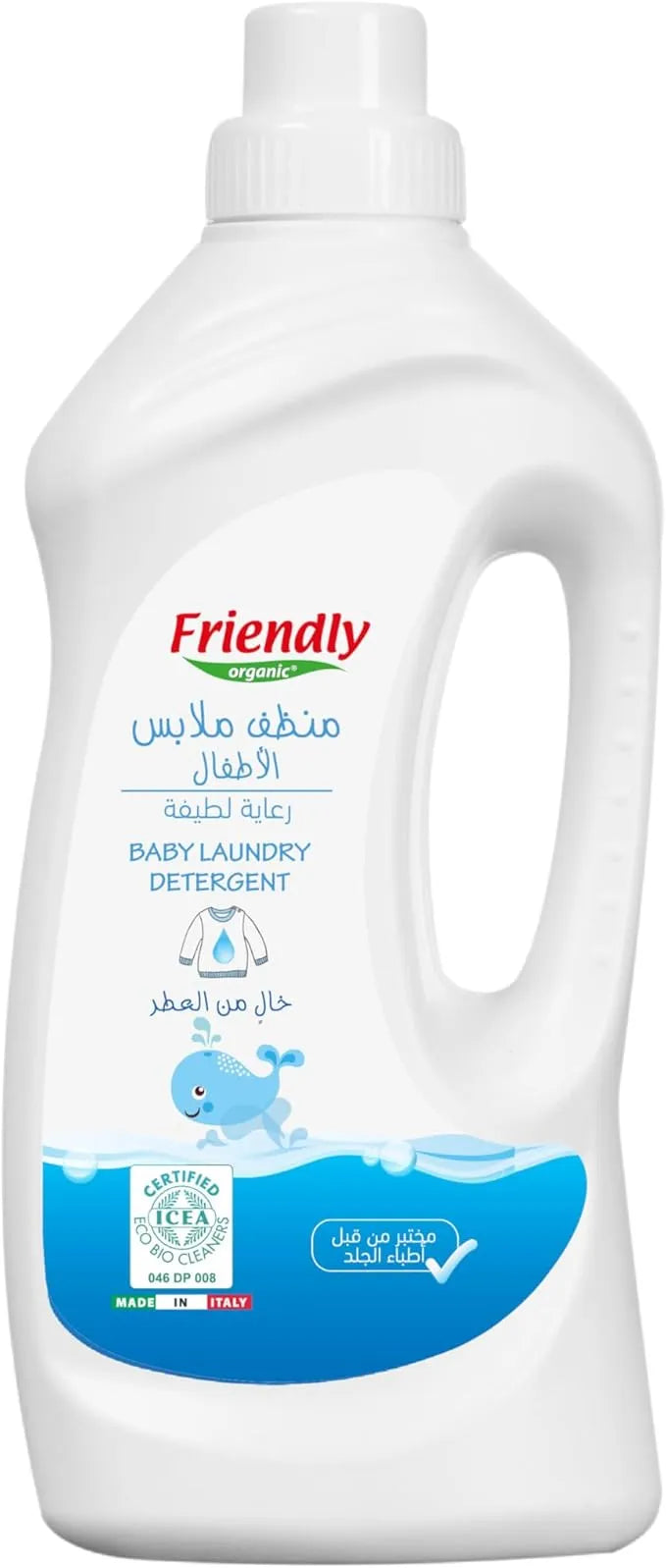 Friendly Organic Fragrance Free Baby Laundry Detergent