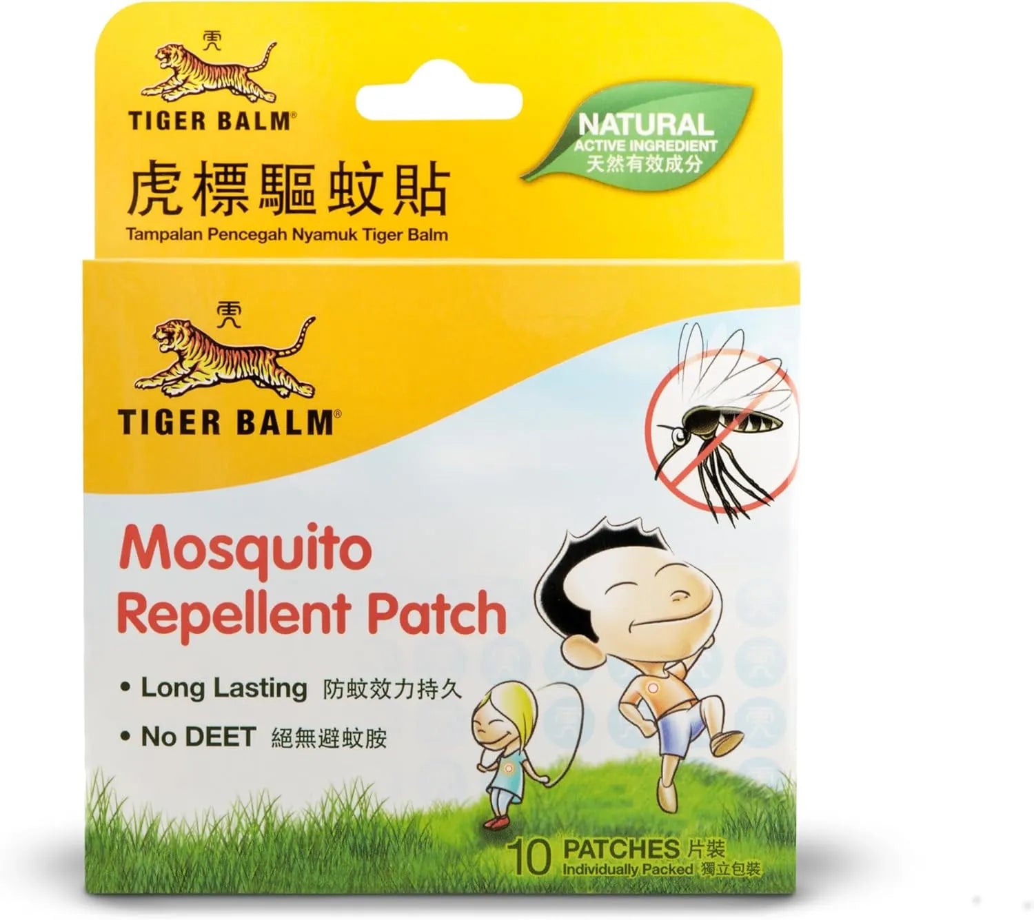 Tiger Balm Mosquito Repellent Patch (10 Patches)