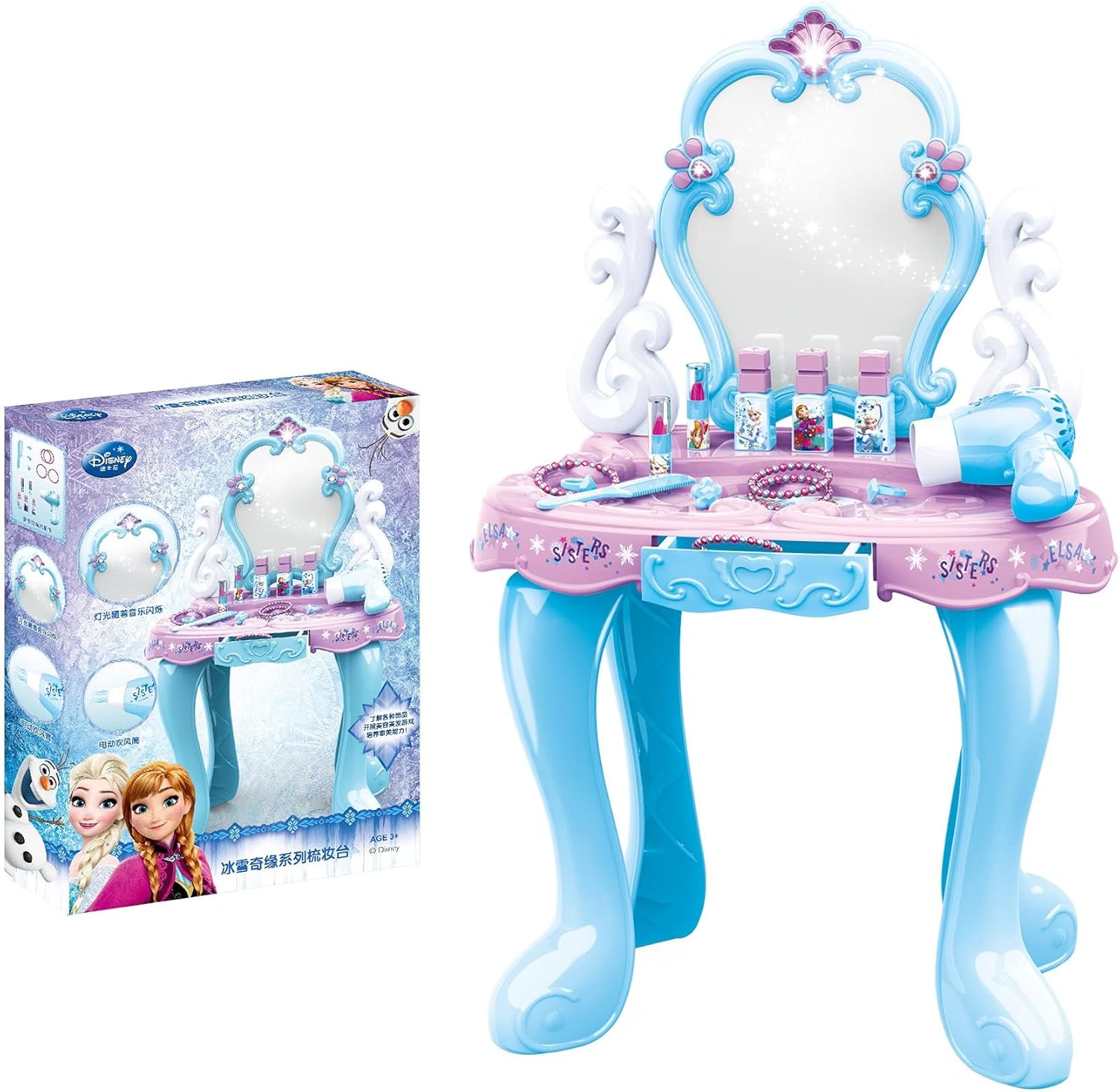 Disney Frozen Beauty Center Playset L&s