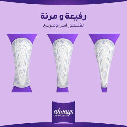 Always Liners FlexiStyle Normal (5x54)