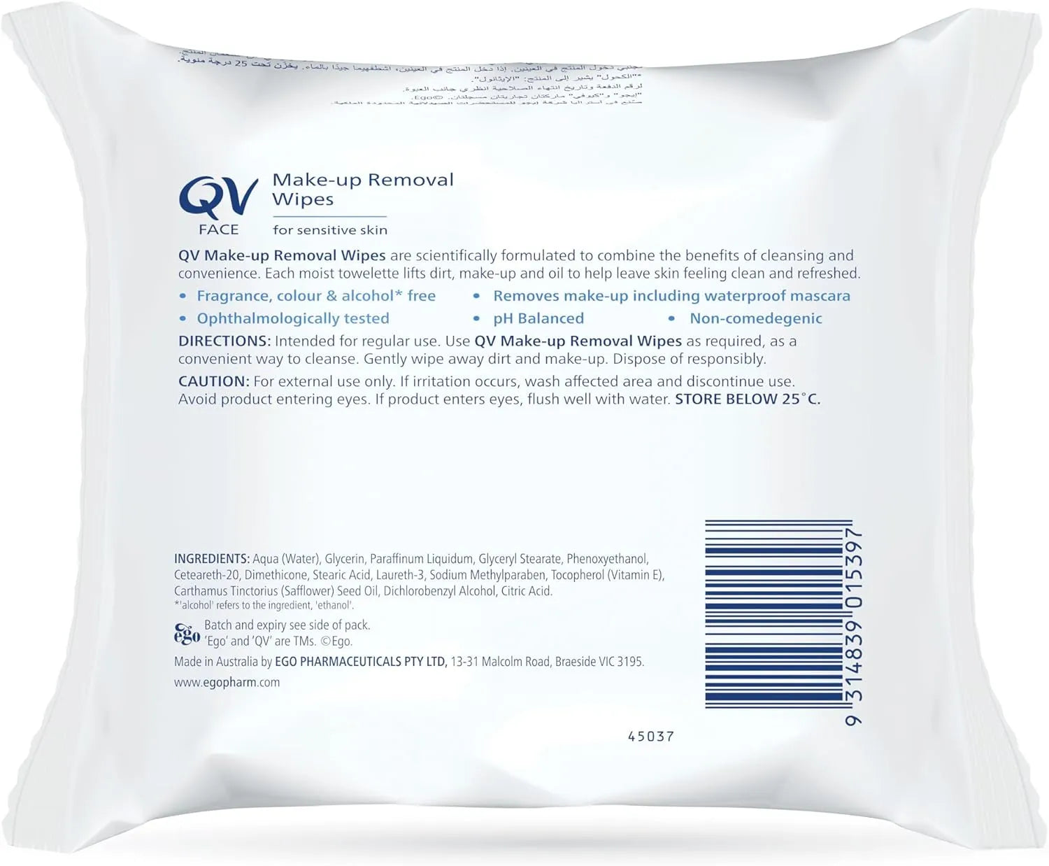 QV Face Normal Dry Make Up Removal Wipes (25pcs)